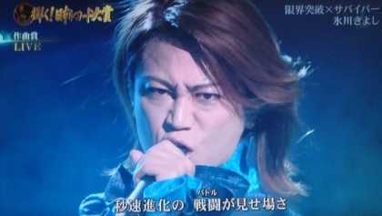 最速 限界突破 サバイバー かっこいい